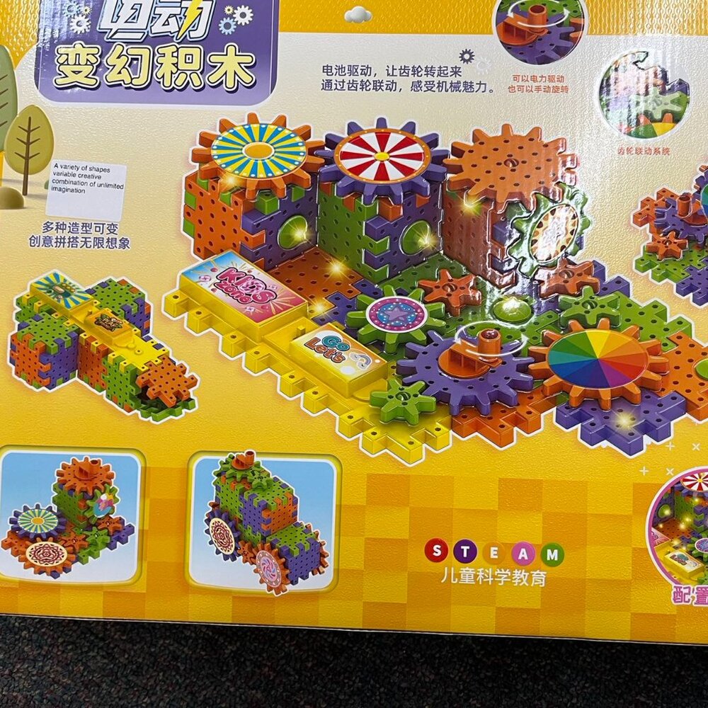 Puzzle Electric Brick Gear Building Block set